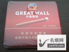 长城迷你(国际香草)香烟价格表（多少钱一包）